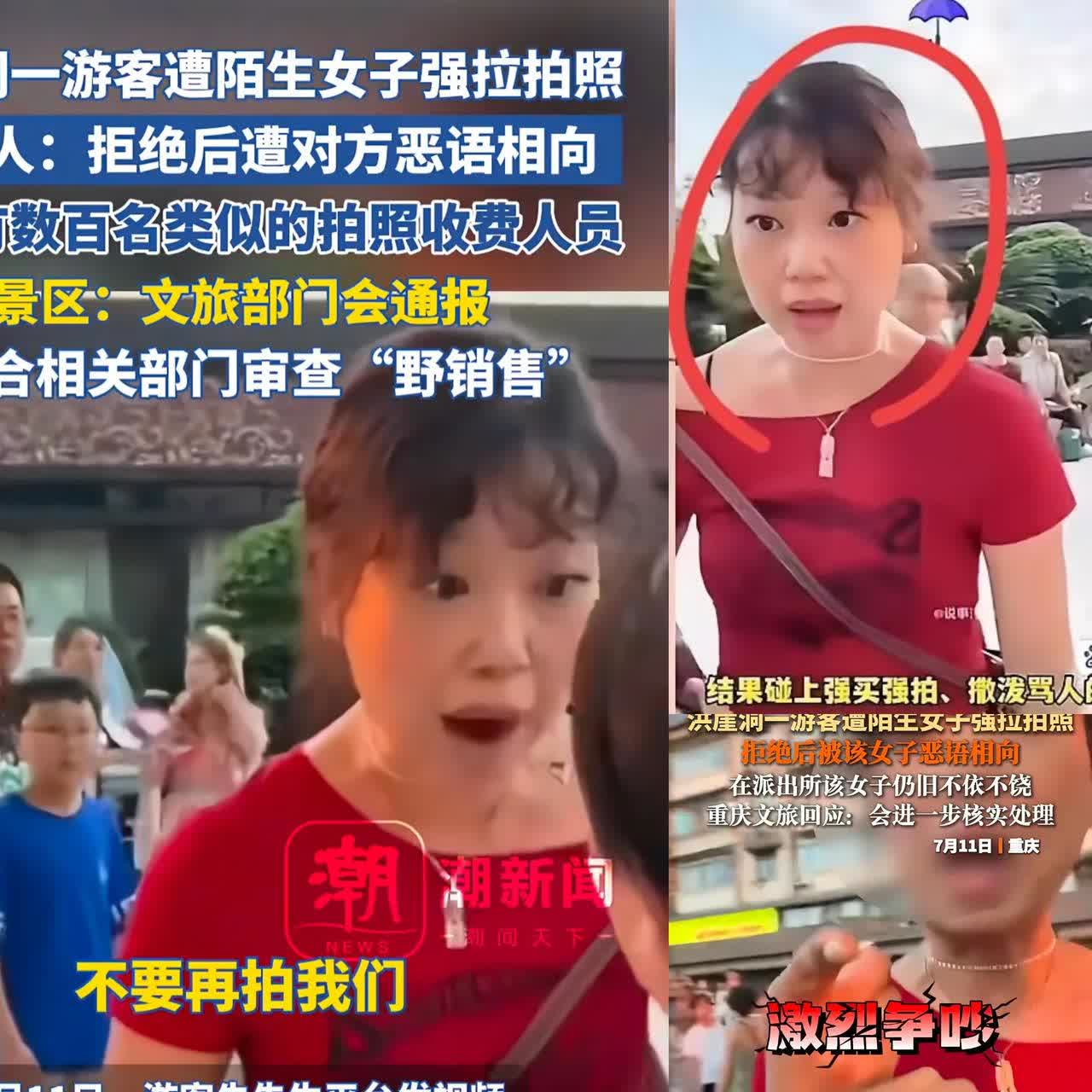 我有种预感，  
游客这事儿要闹大！
洪崖洞整治的体验感真的是糟糕透顶。明面