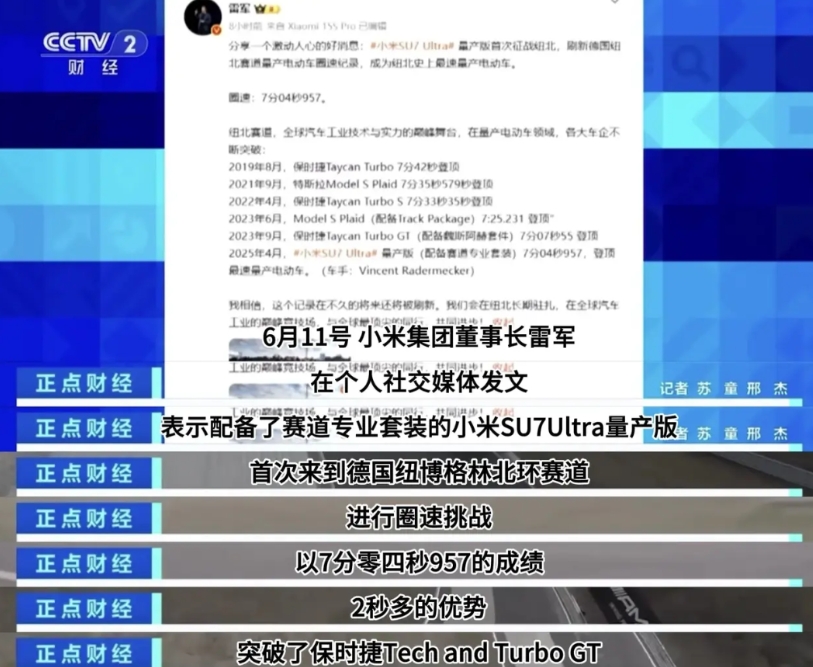 昨天很多人感受到了小米为啥原罪？为啥遭人嫉妒恨了吧？没错，就是热度太高了，一连多
