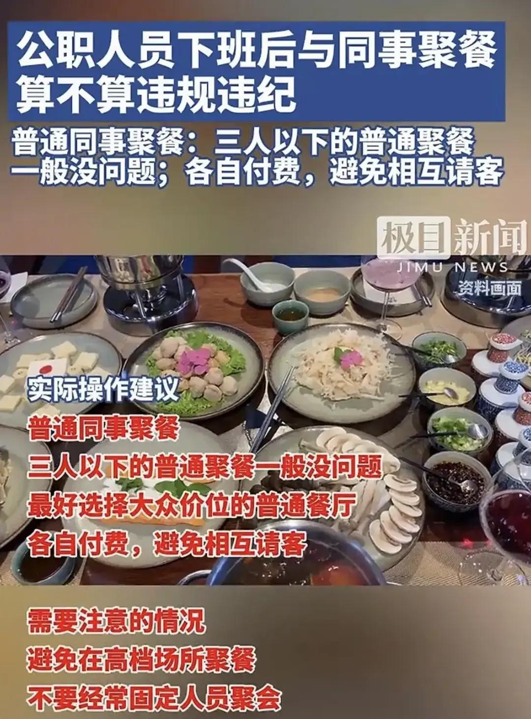 我是不是又省下了一笔钱？按惯例，每年期末考试阅卷结束之后，备课组长通常要自掏腰包