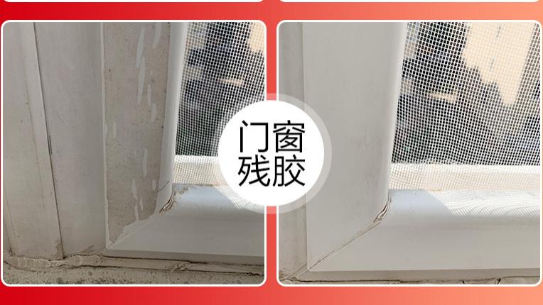 除胶剂的安全边际：水性中性配方如何实现对基材的“零损伤”维护