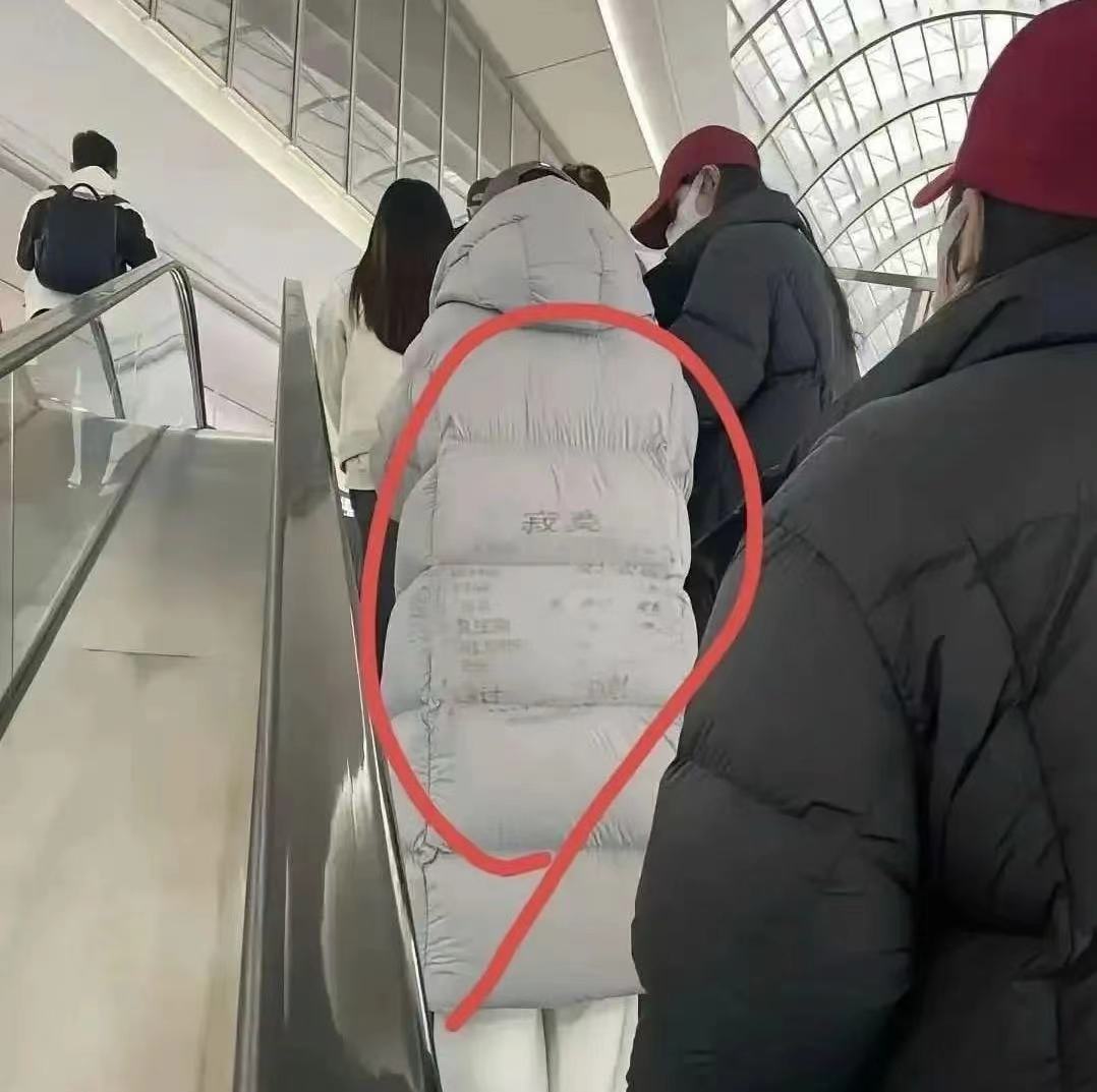 好奇他这是怎么敢出门的