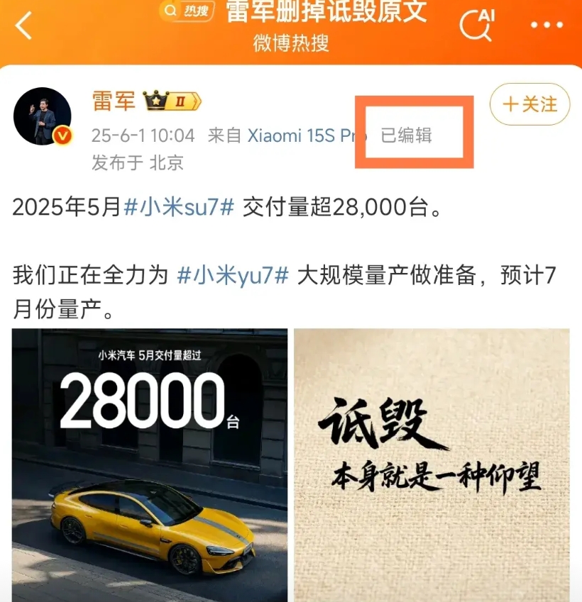 注意看，军儿没有删掉诋毁原文，只是重新编辑了，毕竟人家莫言没说过这话，这锅莫言属