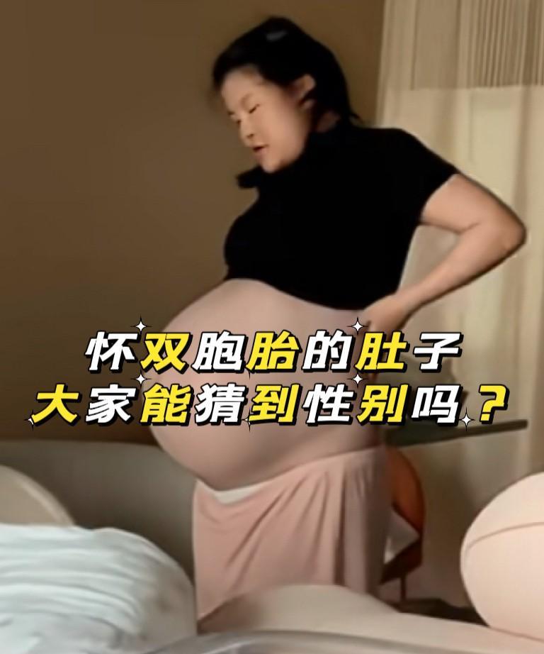 女子在网上晒出她怀上双胞胎即将分娩还坚持给肚子做按摩的视频，不得不佩服她的毅力啊
