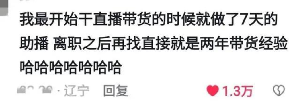 工生存法则：先 “混进去”，你就赢了！

世界就是个超大草台班子，多数人都很水。
