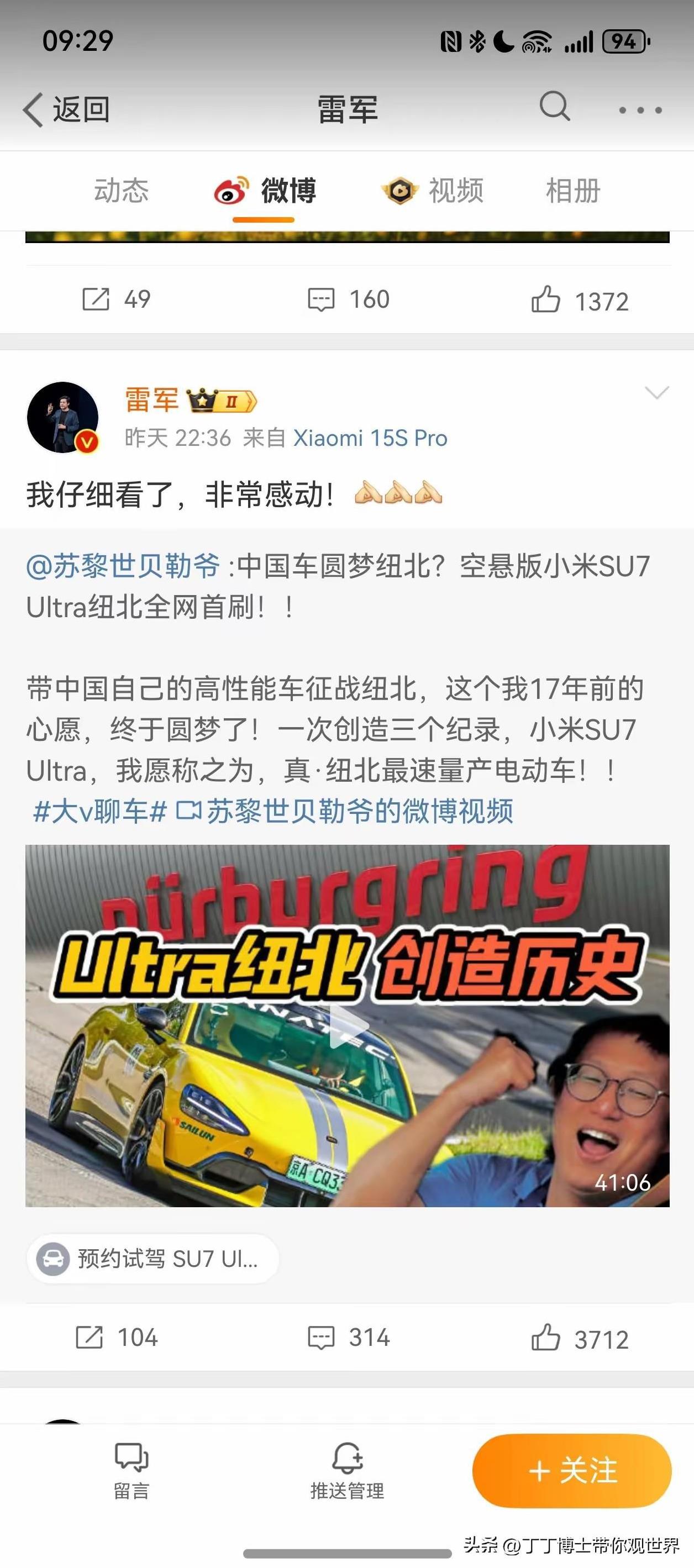 这家伙好像被那个谁起诉索赔1000万，是不是通过这次商业活动，提前把1000万转