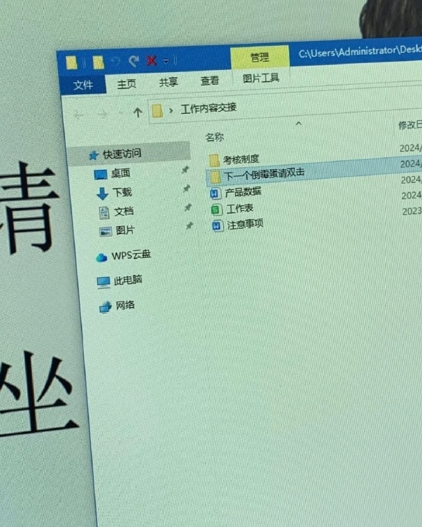 刚入职就发现了通关秘籍