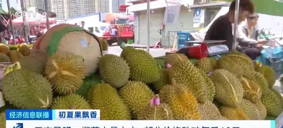 榴莲现在这么便宜了吗？
才9.8元一斤？
那以后不该每天给俩宝买榴莲了！
俩宝就