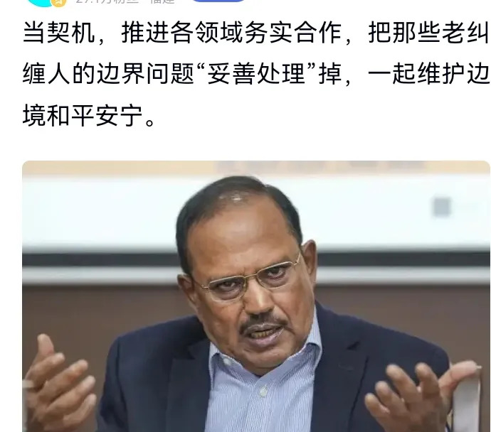 印度变脸：为啥突然抱紧中国大腿？











美国佬太坑了！想空手套白