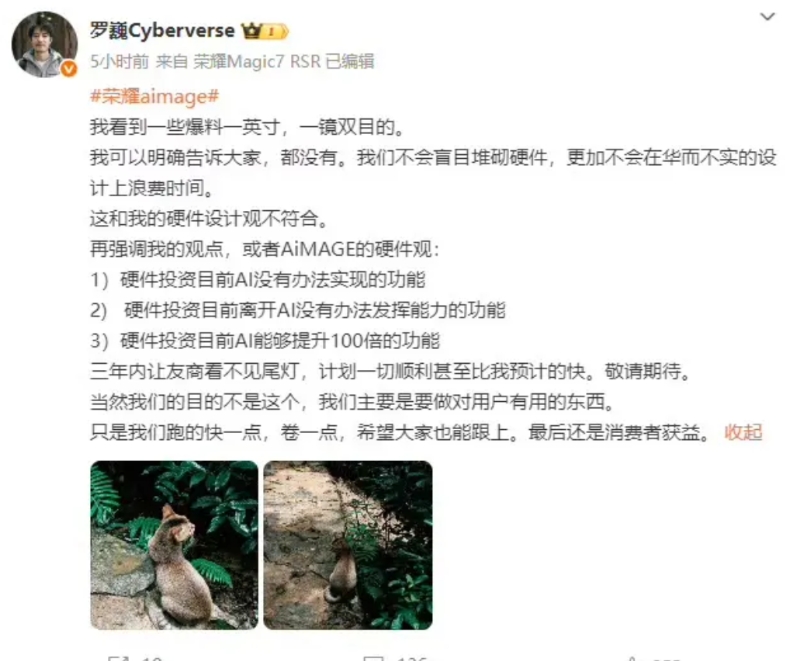 华为P80 Ultra的一英寸大底和一镜双目，竟然被扣上了华而不实的帽子！
影像