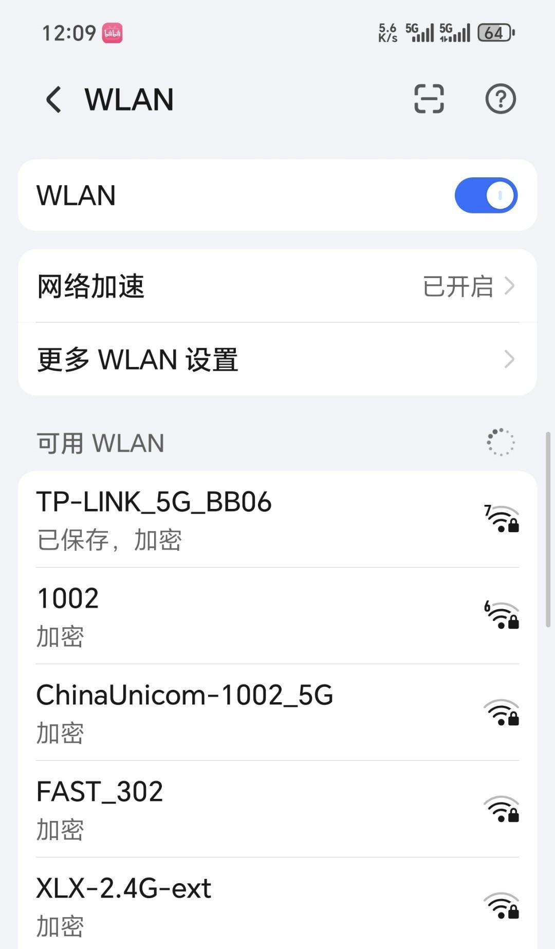 千元机非常卷，但有些手机配置砍得也非常狠啊。比如，某手机只支持Wifi5，而且只