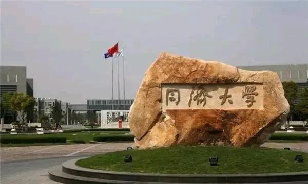同样的分数情况下，东南大学吴健雄班和同济大学国豪精英班怎么选择？这也是考生和家长