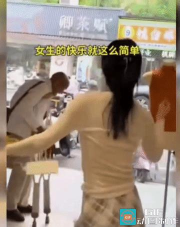 女子:“走！走！”意思是让老头开始打竹板了。
老头竹板打起来后，女子就跟着竹板声