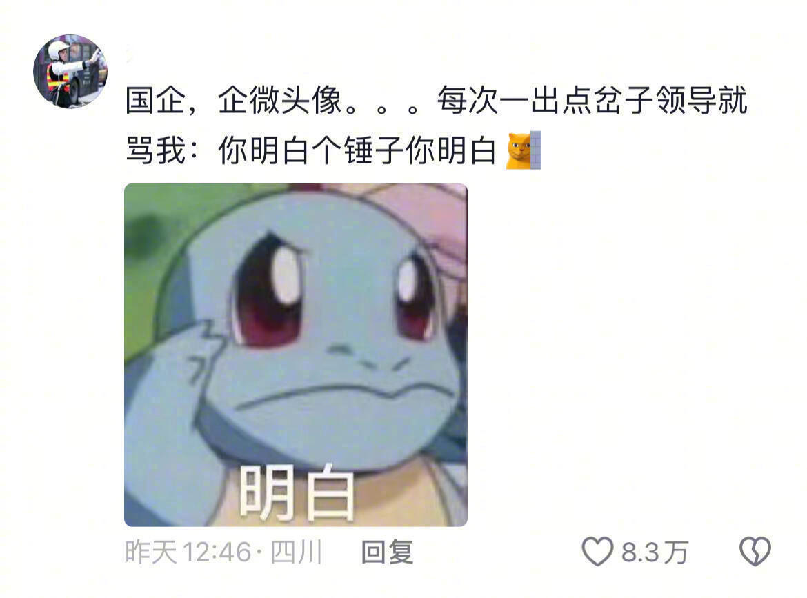 果然人才都在身边