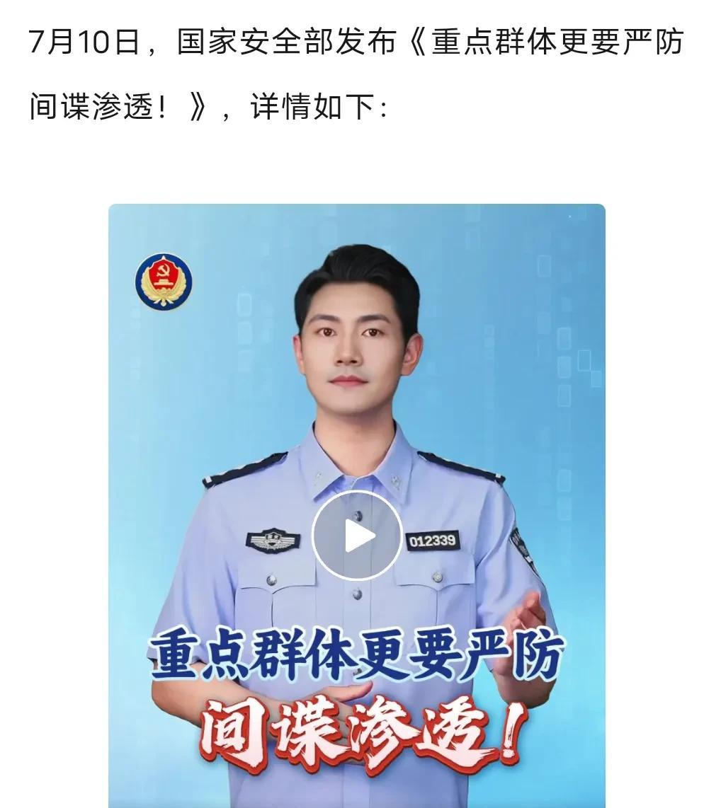越来越理解董明珠了，企业的安全和国家的安全本质上是一样的，严防泄密、严惩间谍、严