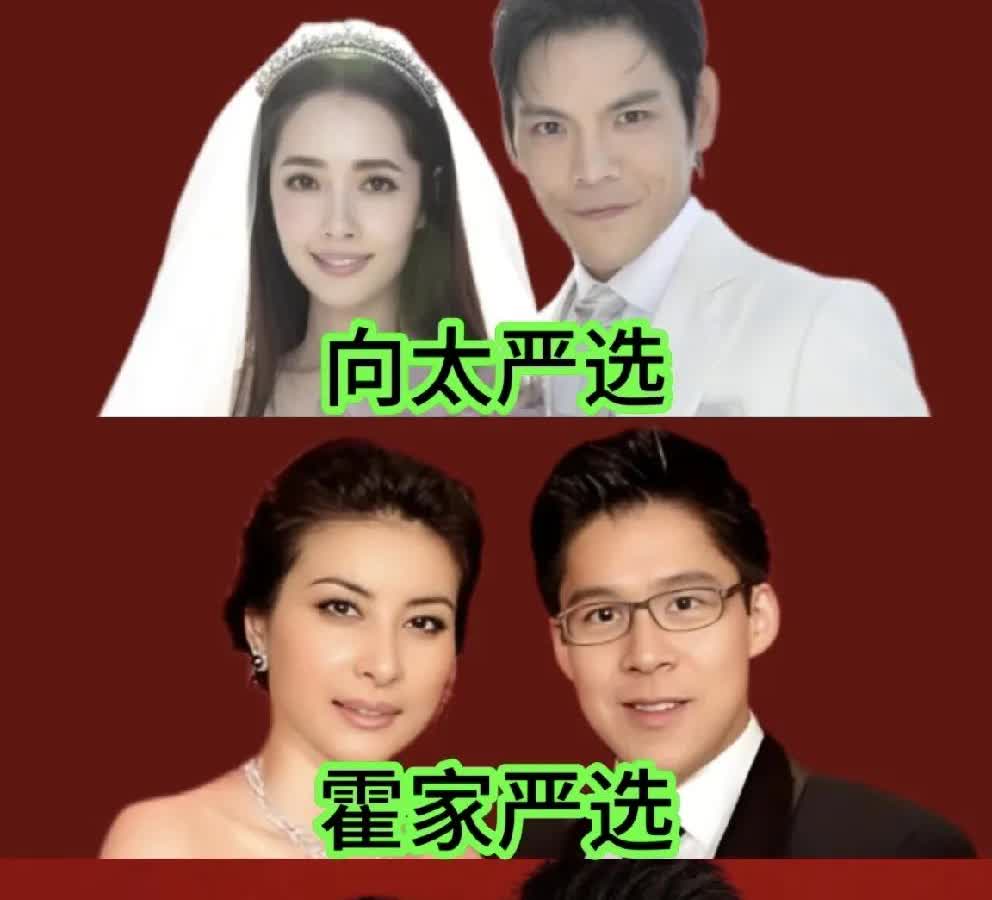 同人不同命，没人觉得她们选人的眼光很精准吗
都是嫁入豪门，大家看上去都很幸福，