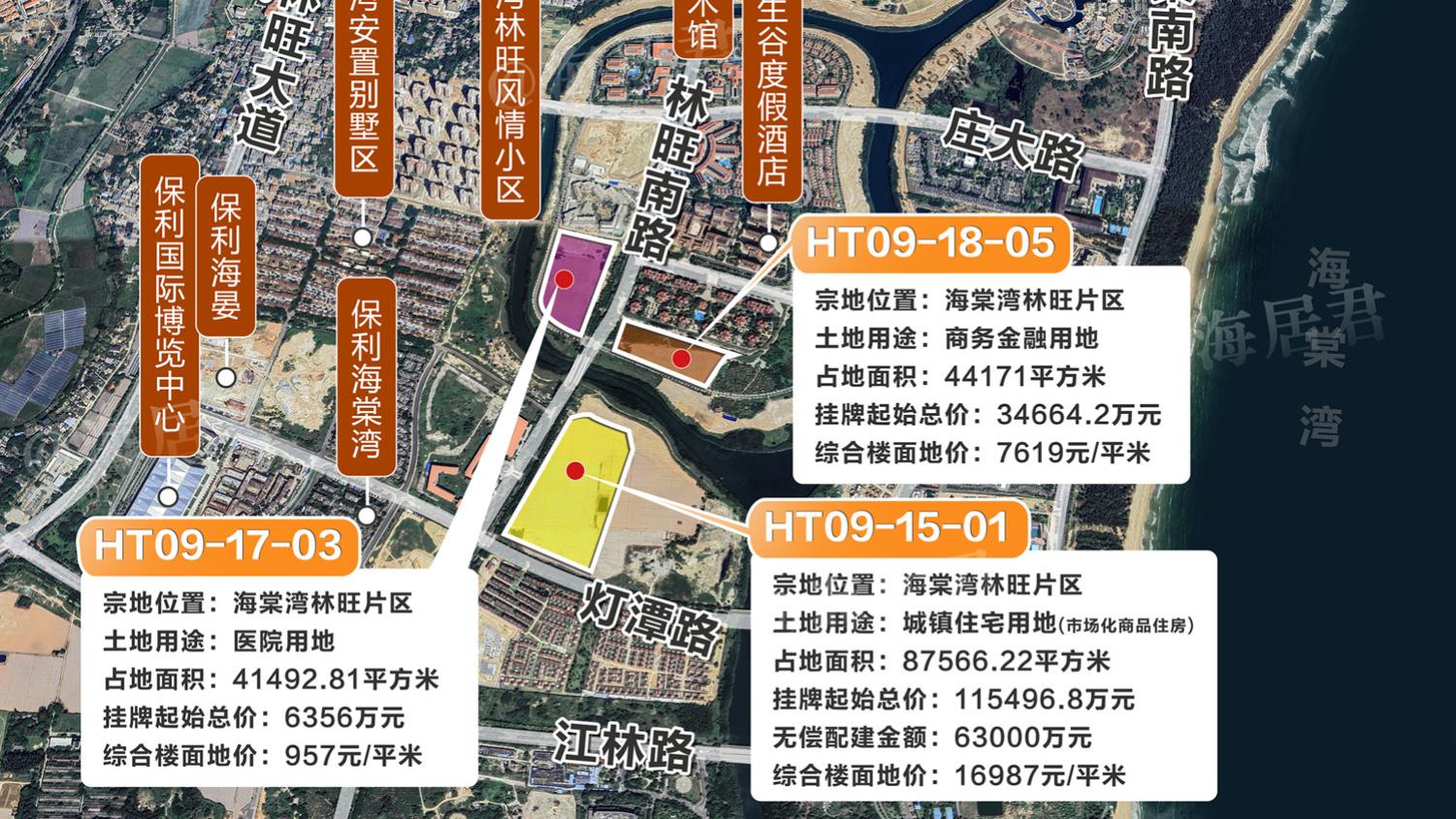 突发重磅！三亚疯狂挂牌546亩宅地，综合起价达58亿元！