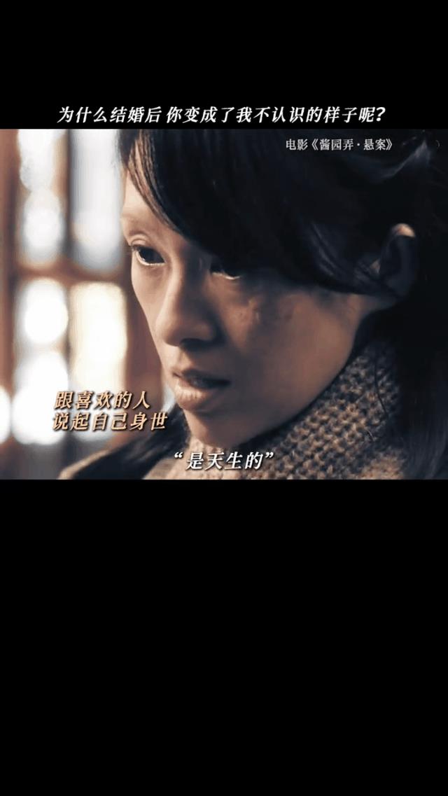 #酱园弄# 当有人质疑《酱园弄·悬案》“只见明星不见角色”，给影片打6分时，这实