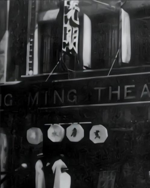 1939年，抗日杀奸团到天津一电影院中锄奸，却找不到目标，队长灵机一动，对播放员