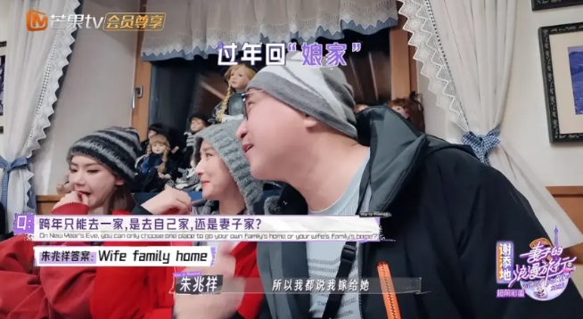 有没有觉得，《妻子的浪漫旅行》韩庚卢靖姗和其它三对夫妻很不相同？他们的结合是不讲