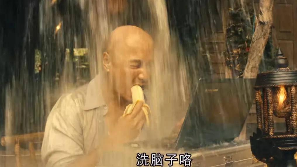 兴于《泰囧》，毁于王星，赴泰游倒退12年