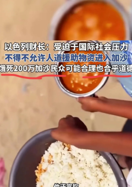 加沙：230万人性命危在旦夕











加沙230万人正身陷绝境，4