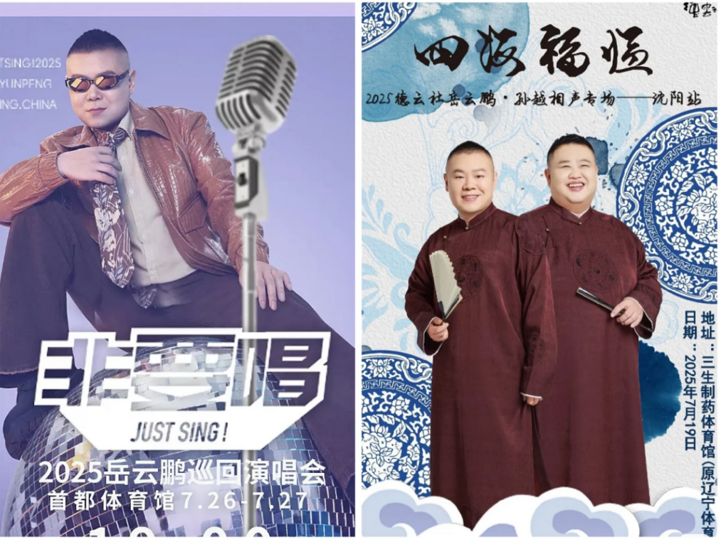 刘德华香港门票33071一张，有人买，

刀郎澳门门票43256元一张，也有人买