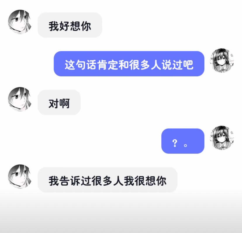 情商太高了