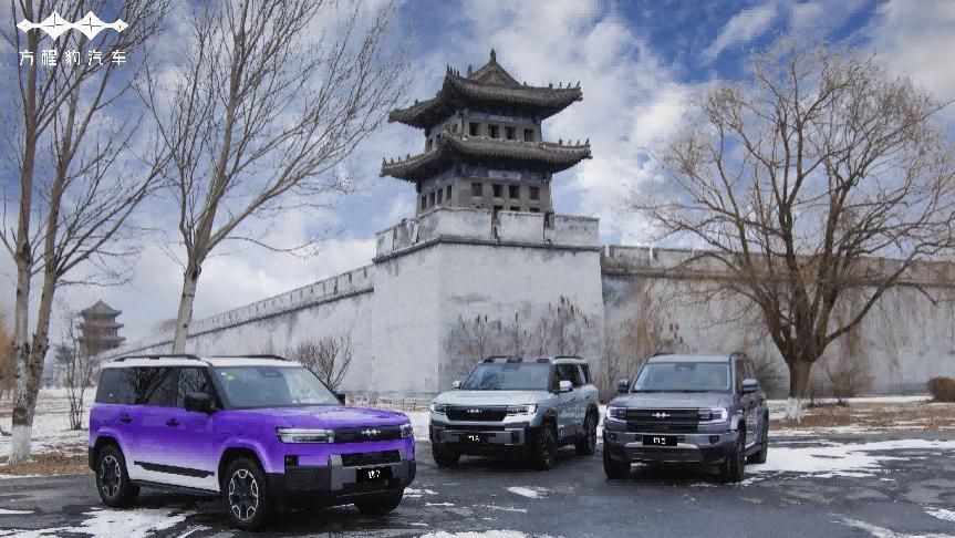 豹驭山海 钛领新潮——方程豹媒体试驾会沈阳站圆满落幕