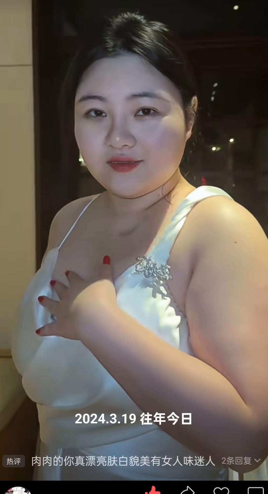 2024年3月19日，往日今日。
丰满的你真美丽，肌肤胜雪，楚楚动人，魅力十足