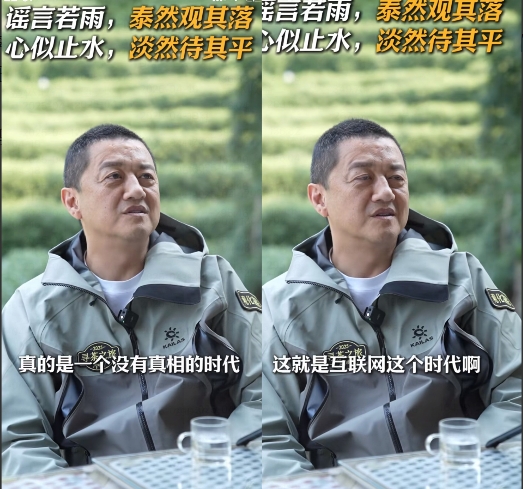 李亚鹏的债主，
估计会气炸了！
因为李亚鹏决定无偿捐赠幼儿园！

得知李亚鹏要把