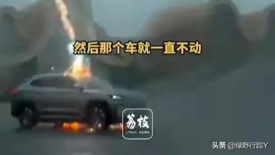 连劈三雷！广西北海这辆小车遭“天选”暴击