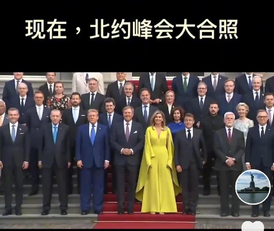 2025年北约峰会大合影中，万万没想到，乌克兰总统泽连斯基不仅没有被安排在C位，