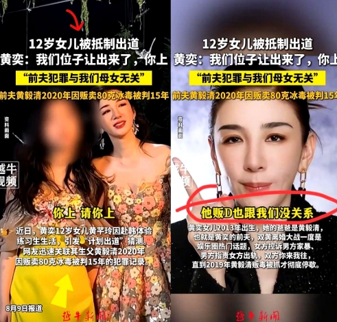 15年刑期砸下来那天，黄奕在直播间只说三句话：家暴是我挨的，毒是他贩的，别冲孩子