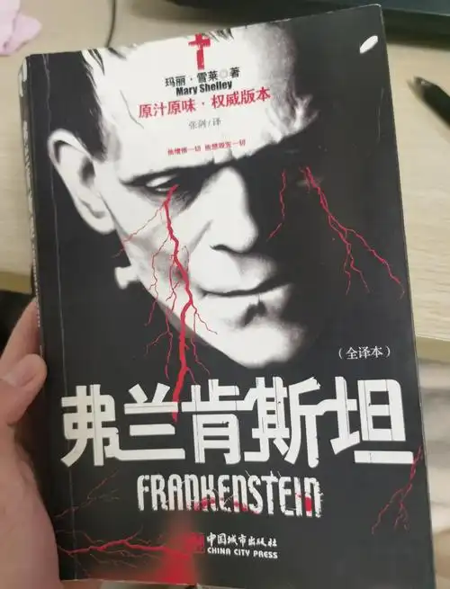 《弗兰肯斯坦》| 人造人200年：科技伦理的第一次血泪控诉​