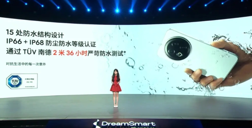魅族 Note 16 Pro号称八边形战神
在影像上， 搭载了⼀颗 5000 万