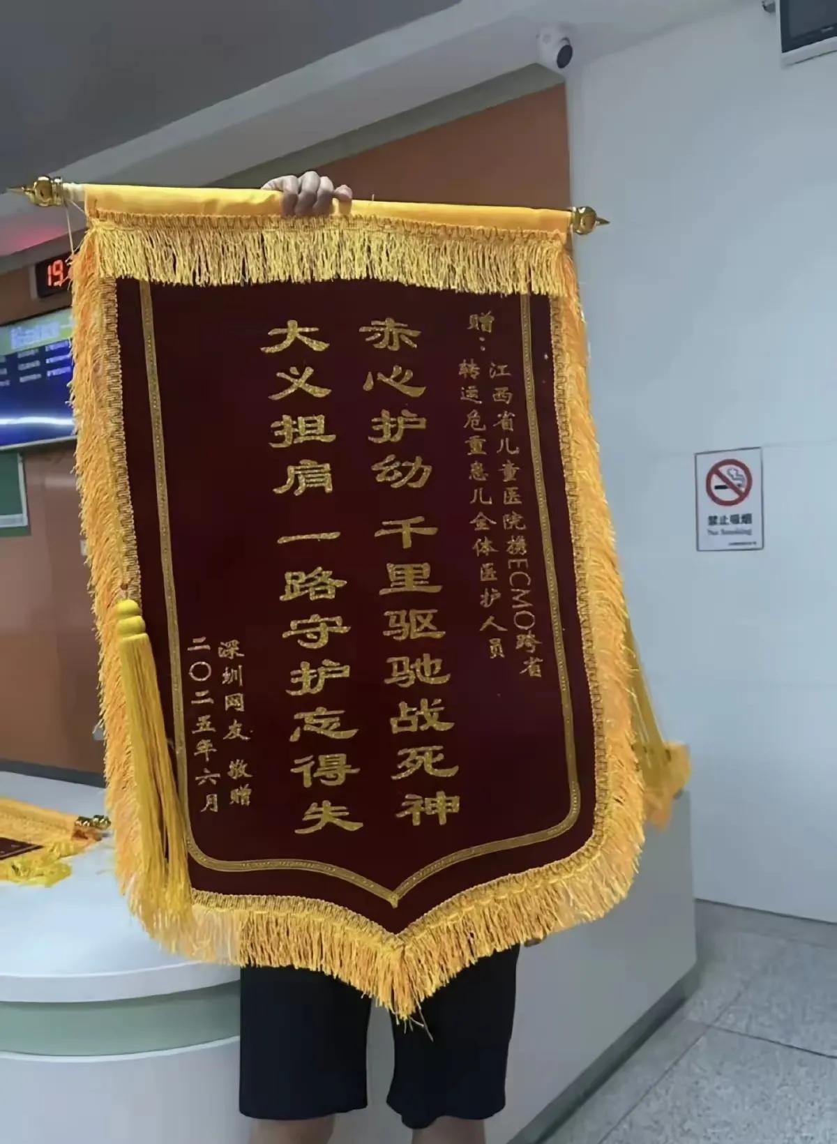 被有关部门调查并退款的江西医院，收到了大量锦旗，这是在打脸吗？
医院被官方认定违