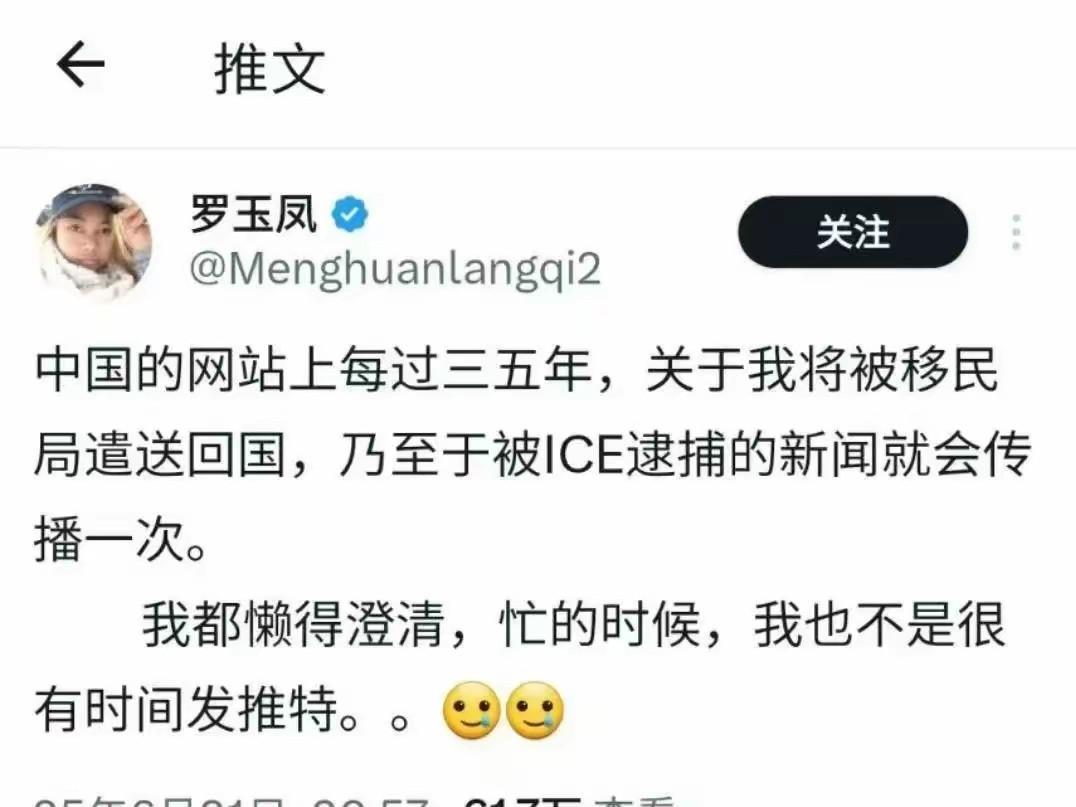 太好了，是造谣，这玩意儿没回来[捂脸]