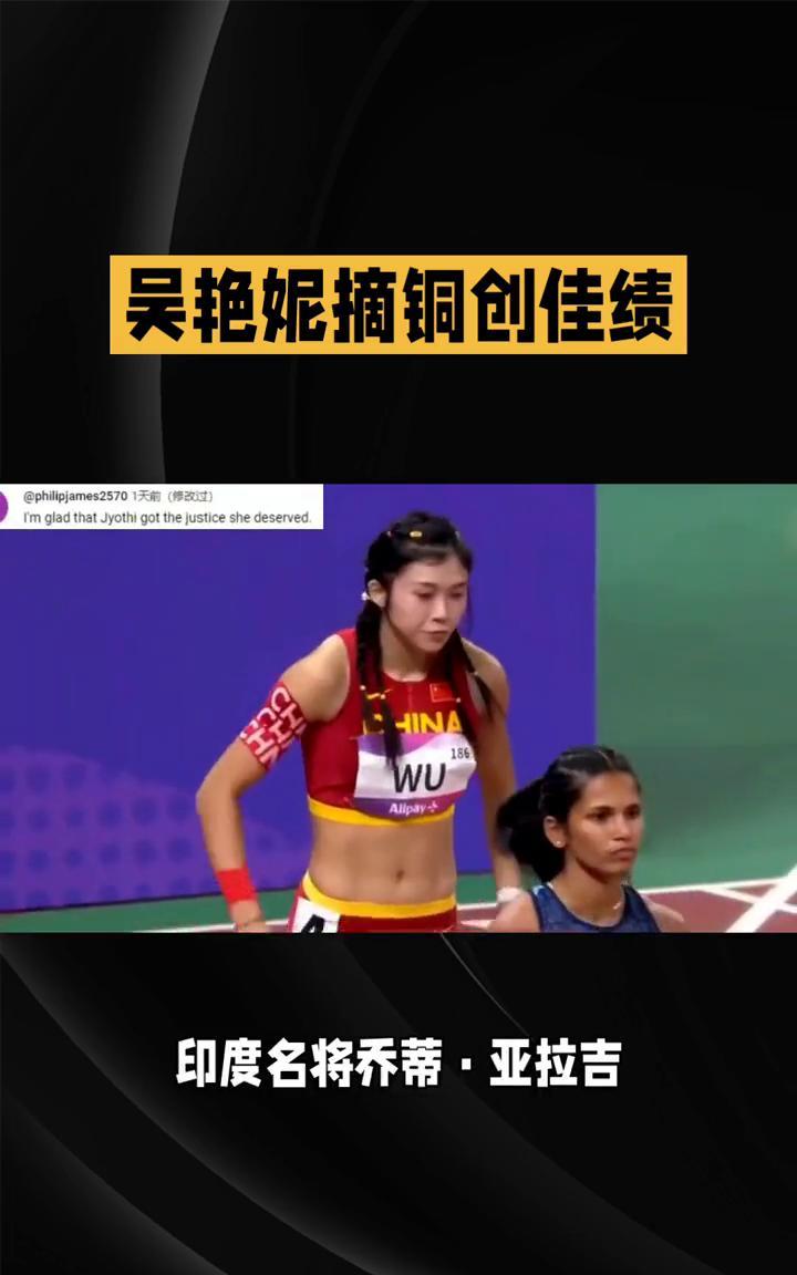 吴艳妮摘铜创佳绩，中国短跨展现亚洲竞争力。
在韩国龟尾举行的2025亚洲田径锦标