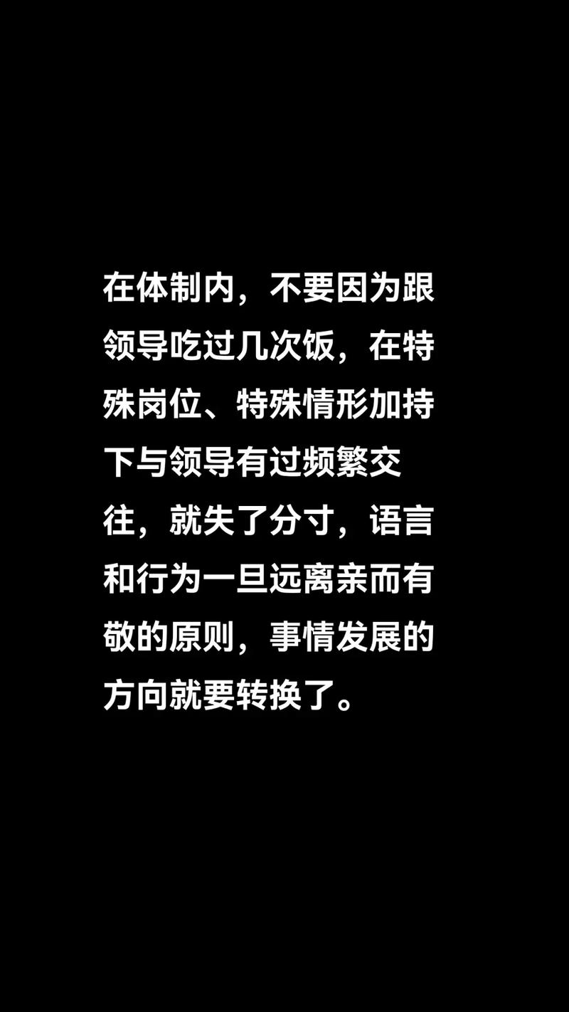 #中公教育17000元退款需17年退完# 远离体制才叫人生！我注意到，不少领导干