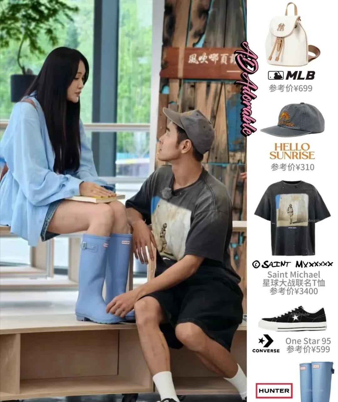 明星就是豪横啊，这消费能力就是不一样，怪不得大家都想当明星！
看陈乔恩和撒贝宁、