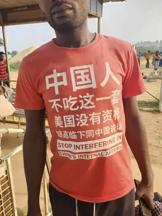 不知老外从哪淘来的时装，神气惨了！

