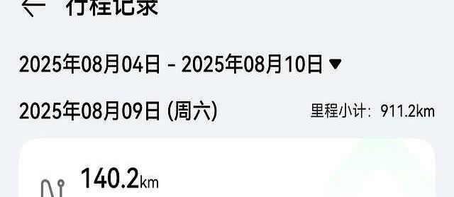 140公里高速跑完只剩20%电量，增程车真不能当纯电开

满油满电上车，车主