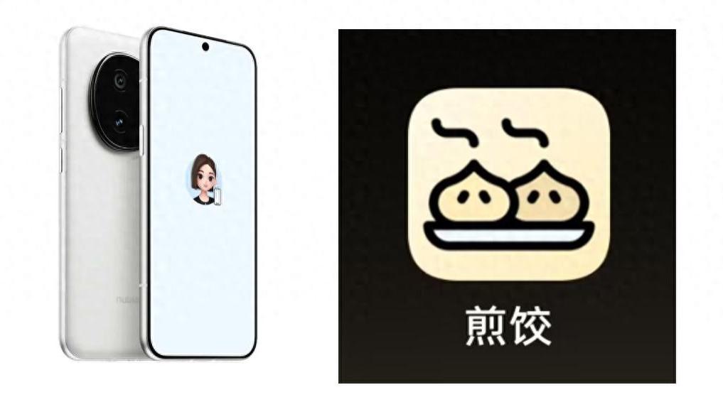 0元平替3499豆包AI手机？煎饺App实测：旧安卓机秒变效率神器！