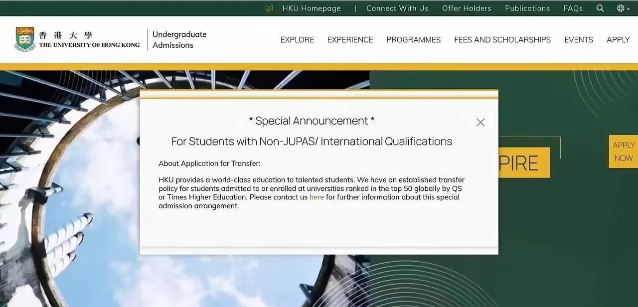 哈佛和香港大学，根本不是一个级别的学校！
想不明白为何港大要出这么一个声明？
你