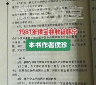 相声界名门突然冒出一位徒弟，在他冒出来之前各种声音一直在说名门弟子还有贾李两位，