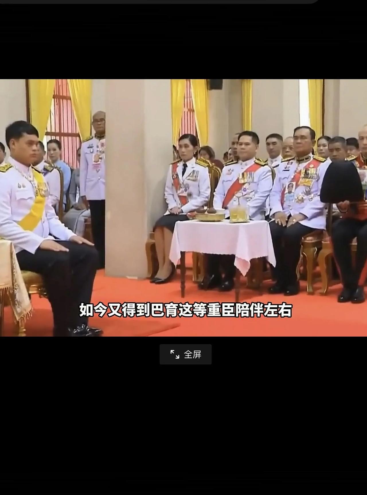 泰国前总理巴育近日先后两次高调参加活动不同寻常！
据泰国媒体报道，7月30日，泰