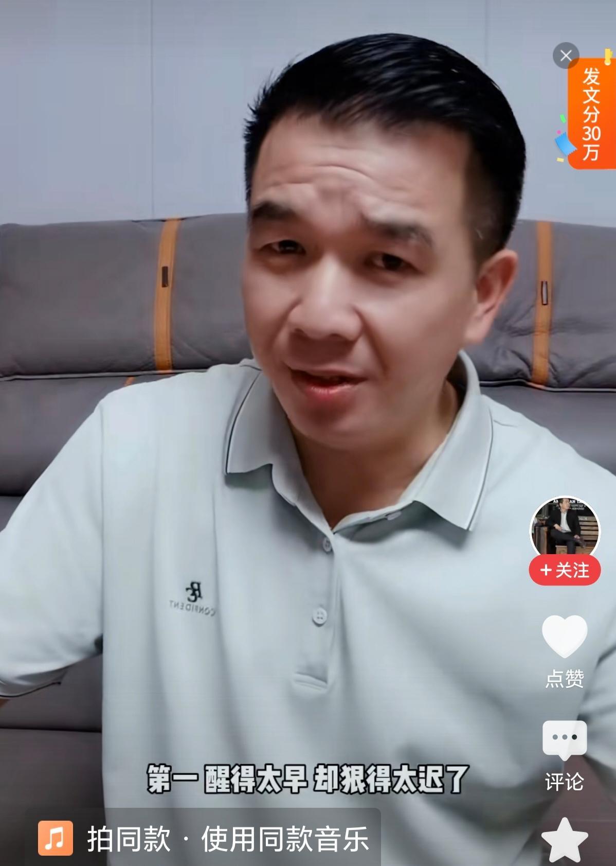 又刷到这个人，28事件前期，他和许姚、大舅走得挺近，后来却渐渐疏远，没了踪迹。再