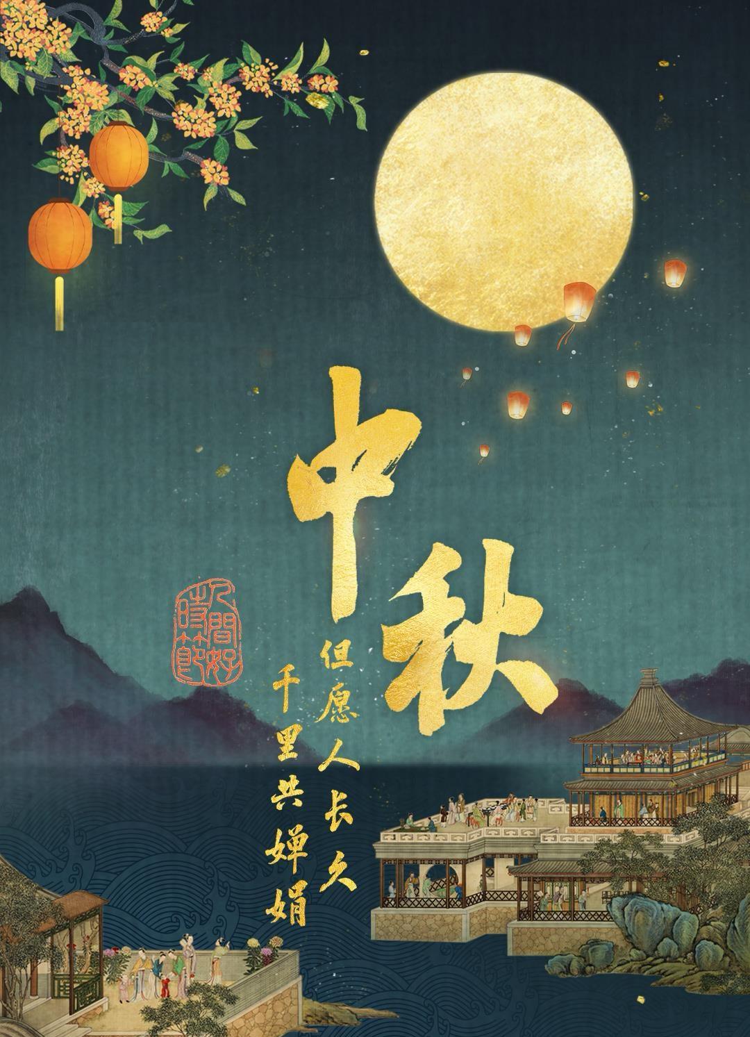 #原创七绝格律诗# #月夜思乡古诗# #七律·中秋有感# 
1. 《中秋望月》