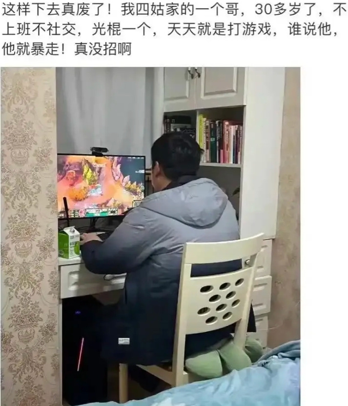 再这样下去完犊子了，怎么办？