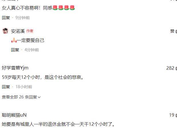 “心酸又吓人！”浙江，59岁大姐是一名采茶工，每天至少工作12个小时。正忙时，突
